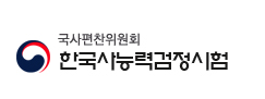한국사능력검정시험 아이콘